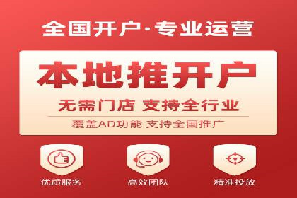 高效百度竞价推广运营技巧分享及成功案例